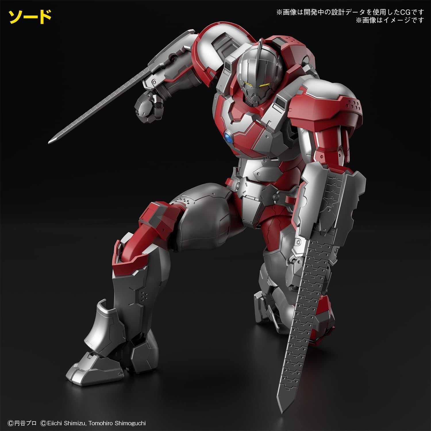 Bandai Figure-Rise Standard, ULTRAMAN SUIT JACK -ACTION - BanzaiHobby
