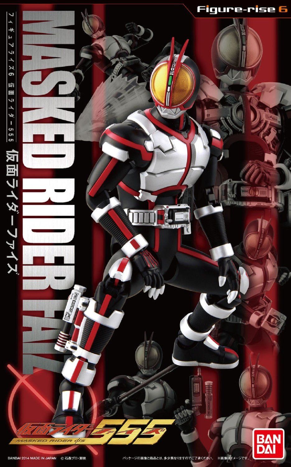 Bandai Figure-rise 6 Kamen Rider 555 - BanzaiHobby