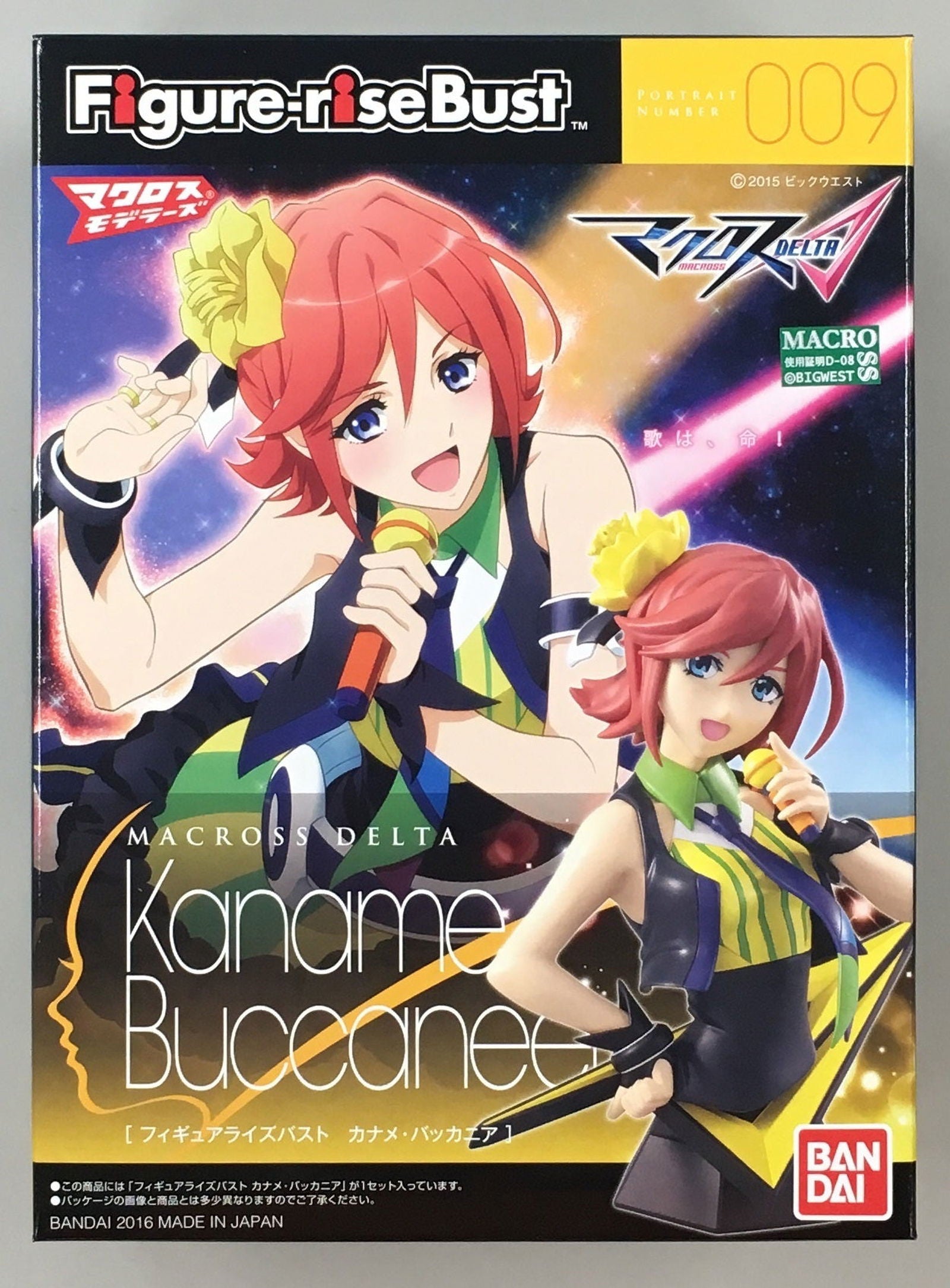 Bandai Figure-rise Bust Kaname Buccaneer - BanzaiHobby