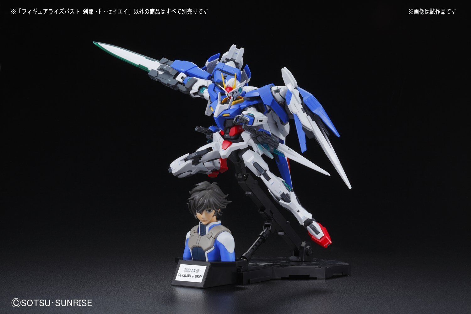Bandai Figure-rise Bust Setsuna F Seiei - BanzaiHobby