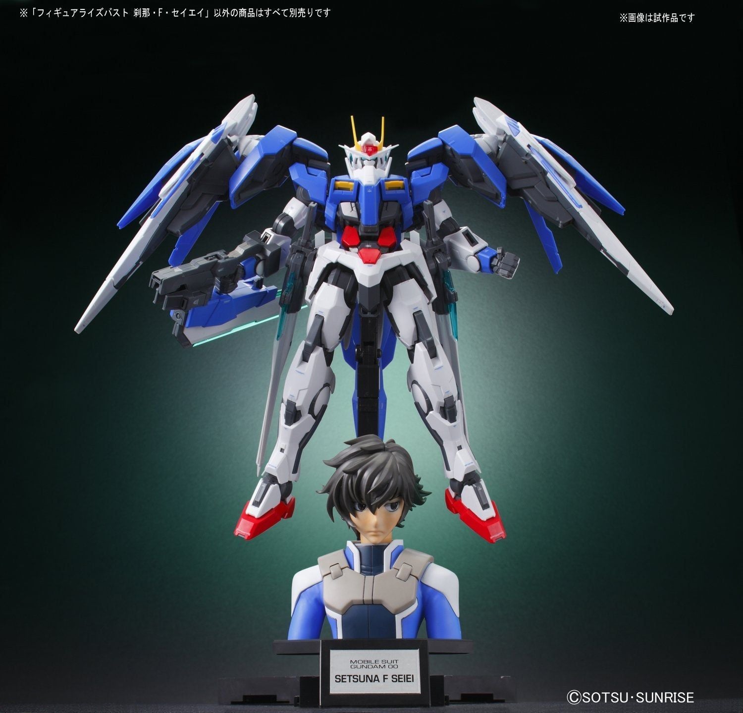 Bandai Figure-rise Bust Setsuna F Seiei - BanzaiHobby