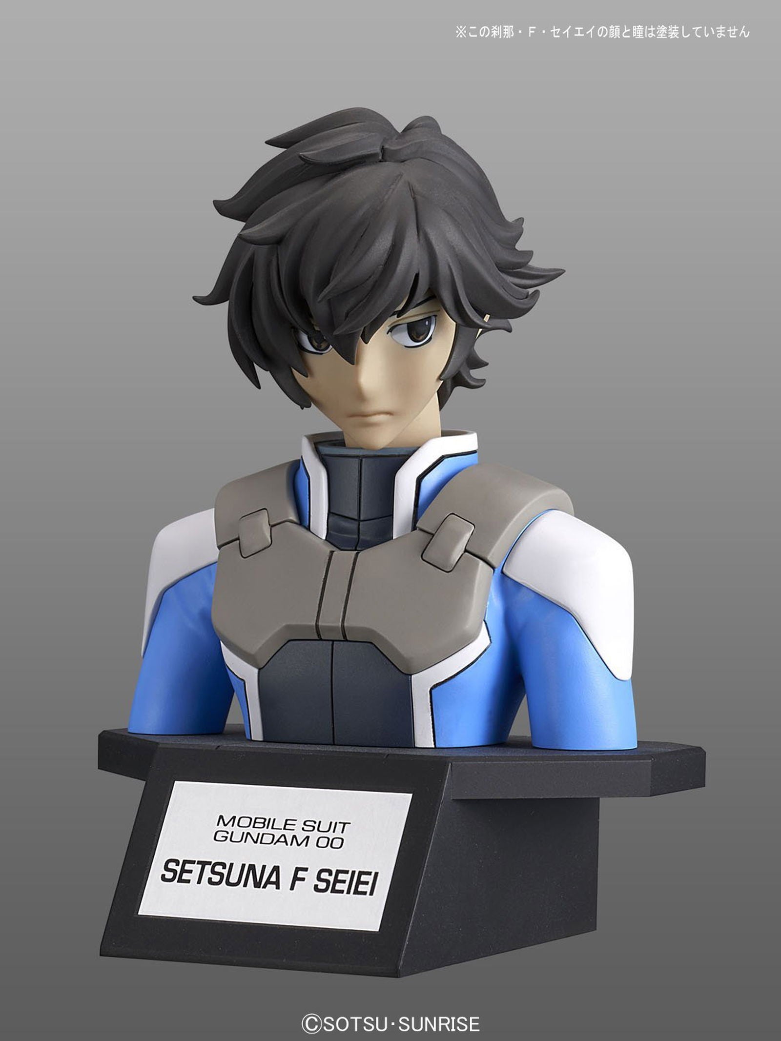 Bandai Figure-rise Bust Setsuna F Seiei - BanzaiHobby