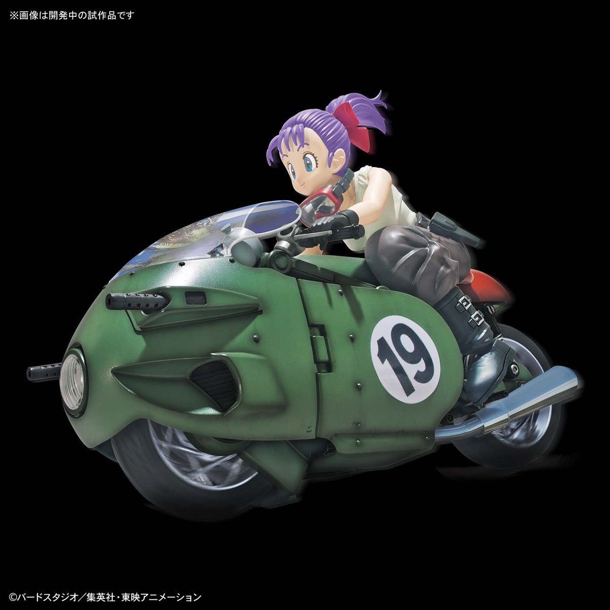 Bandai Figure-rise Mechanics Bulma`s Variable No.19 - BanzaiHobby