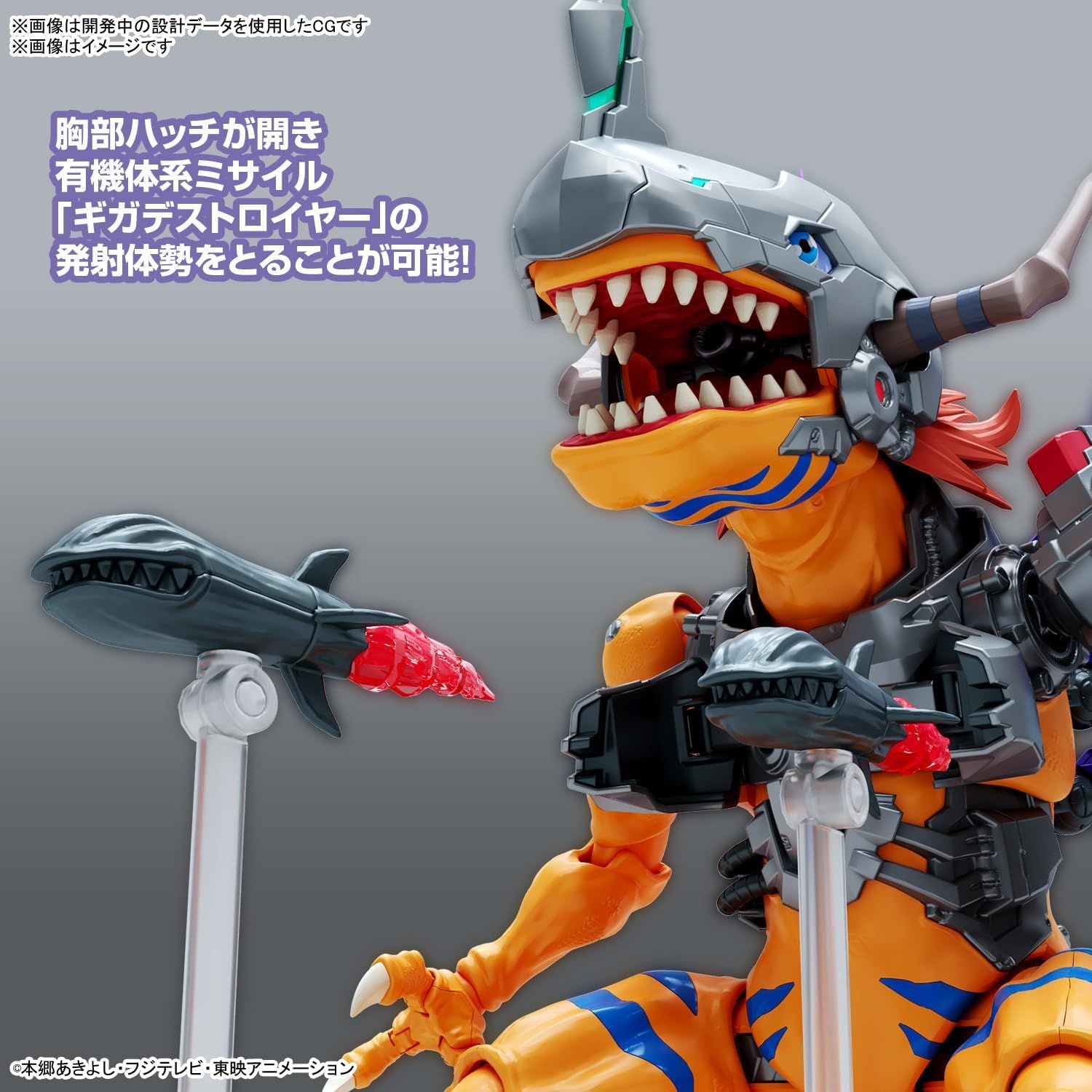 Bandai Figure-rise Standard Amplified Digital Monster Metal Gray Mon (Vaccine) - BanzaiHobby