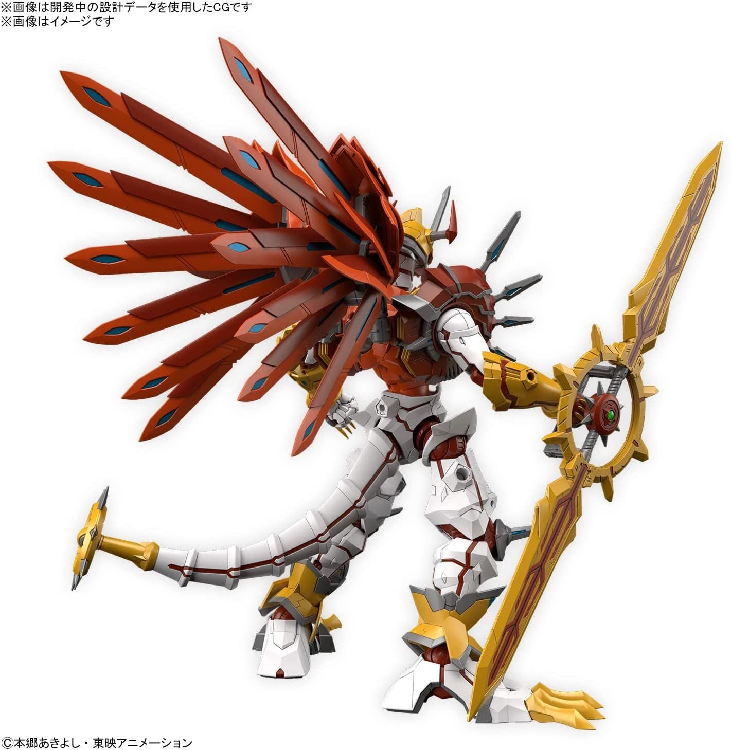 Bandai Figure-rise Standard Amplified ShineGreymon (Digimon) - BanzaiHobby