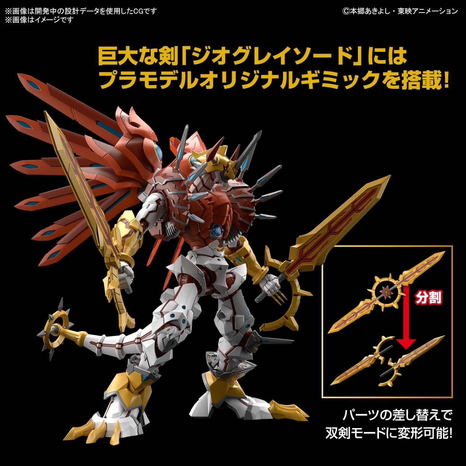 Bandai Figure-rise Standard Amplified ShineGreymon (Digimon) - BanzaiHobby