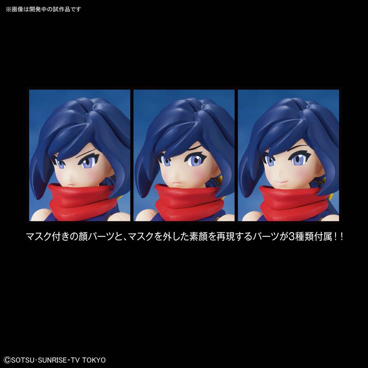 Bandai Figure-rise Standard BUILD DIVERS DIVER AYAME - BanzaiHobby