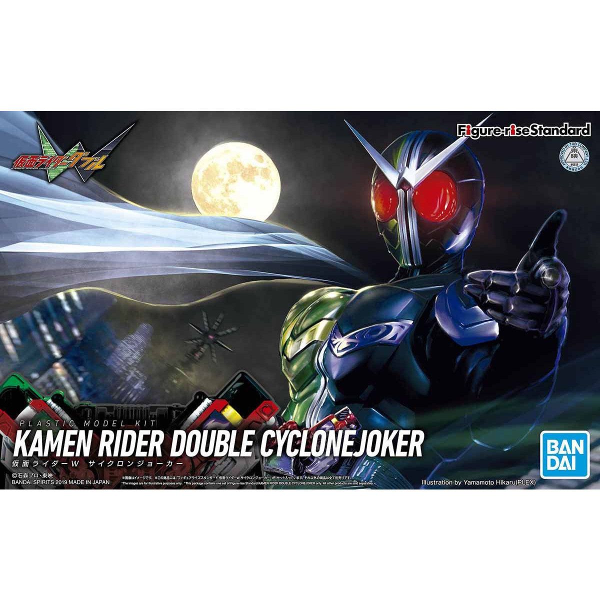 Bandai Figure-rise Standard KAMEN RIDER DOUBLE CYCLO - BanzaiHobby