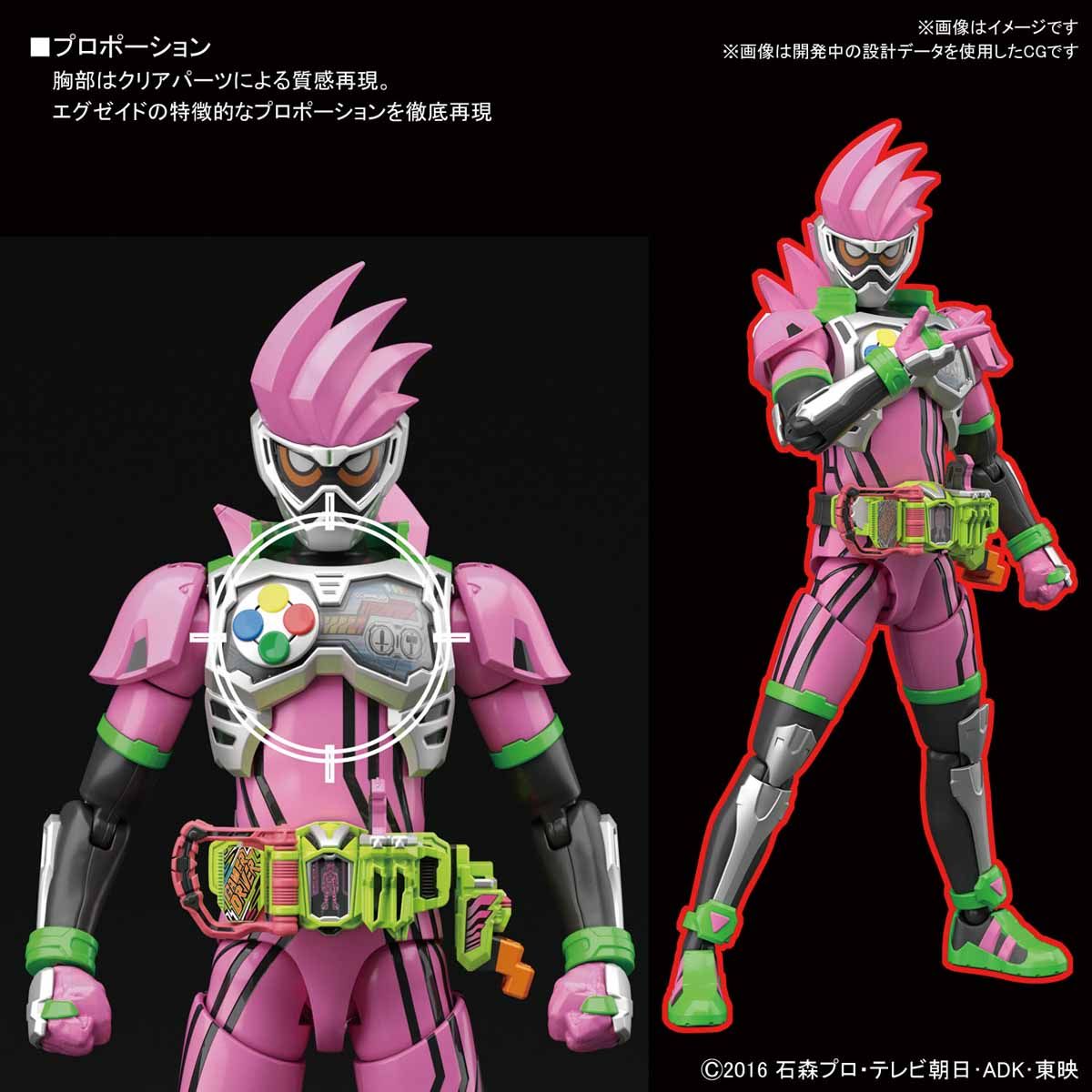 Bandai Figure-rise Standard KAMEN RIDER EX-AID ACTIO - BanzaiHobby