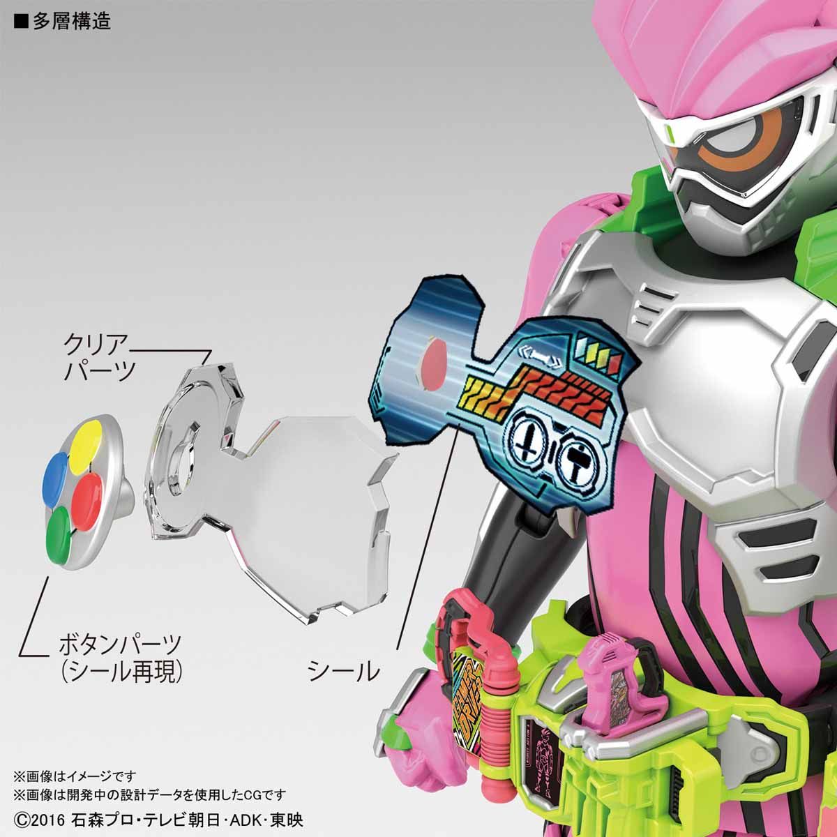 Bandai Figure-rise Standard KAMEN RIDER EX-AID ACTIO - BanzaiHobby