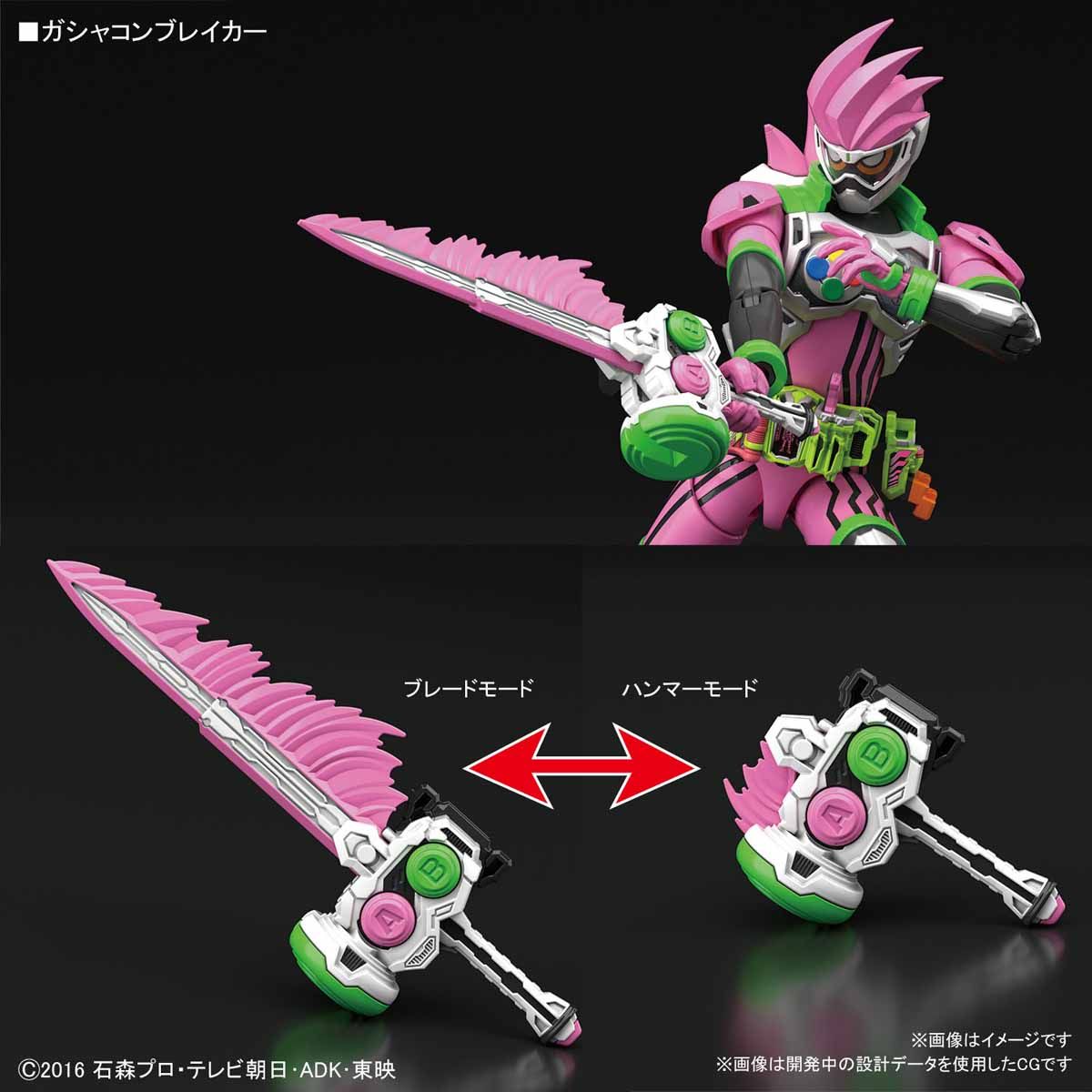 Bandai Figure-rise Standard KAMEN RIDER EX-AID ACTIO - BanzaiHobby
