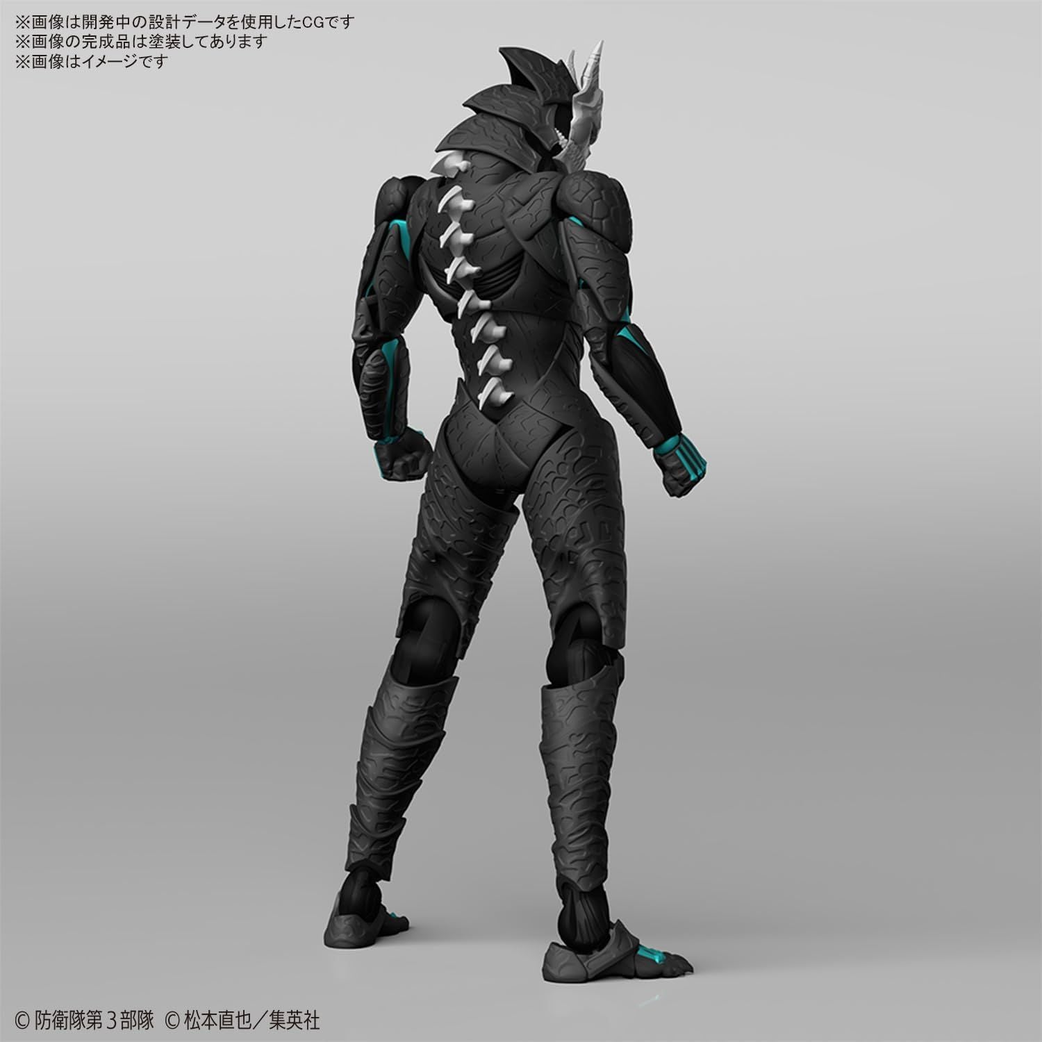 Bandai Figure-rise Standard Kaiju No. 8 - BanzaiHobby