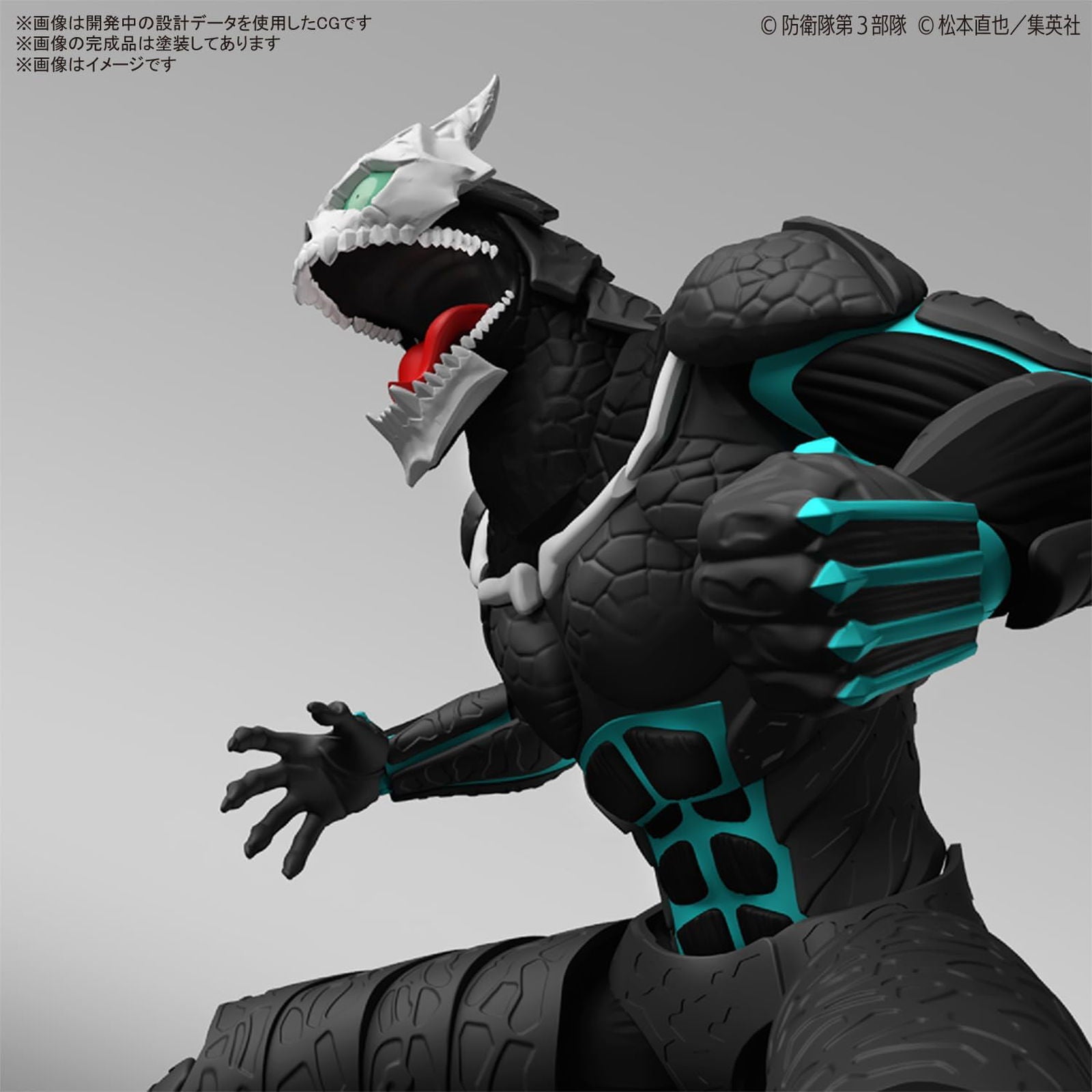 Bandai Figure-rise Standard Kaiju No. 8 - BanzaiHobby