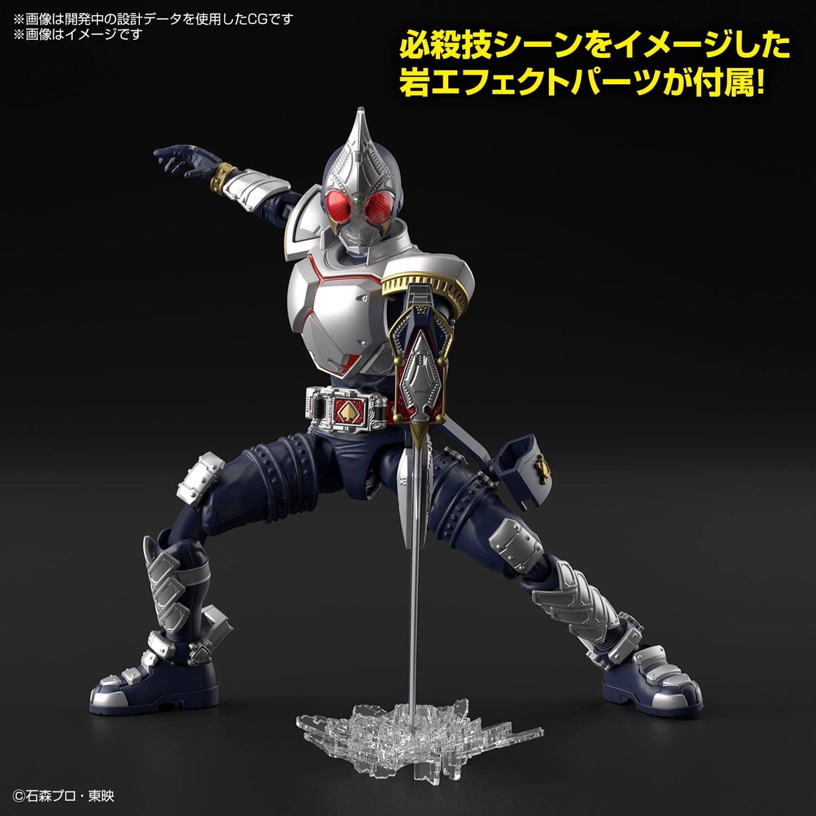 Bandai Figure-rise Standard Kamen Rider Blade - BanzaiHobby