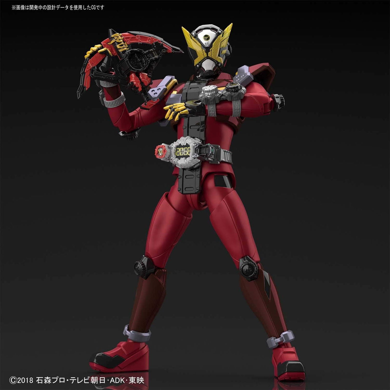 Bandai Figure-rise Standard Kamen Rider Geiz - BanzaiHobby