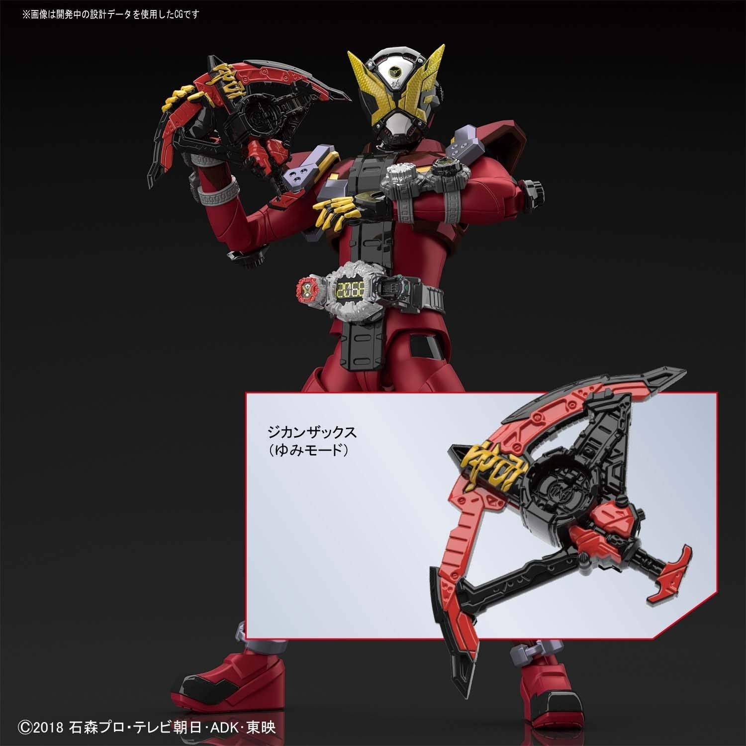 Bandai Figure-rise Standard Kamen Rider Geiz - BanzaiHobby
