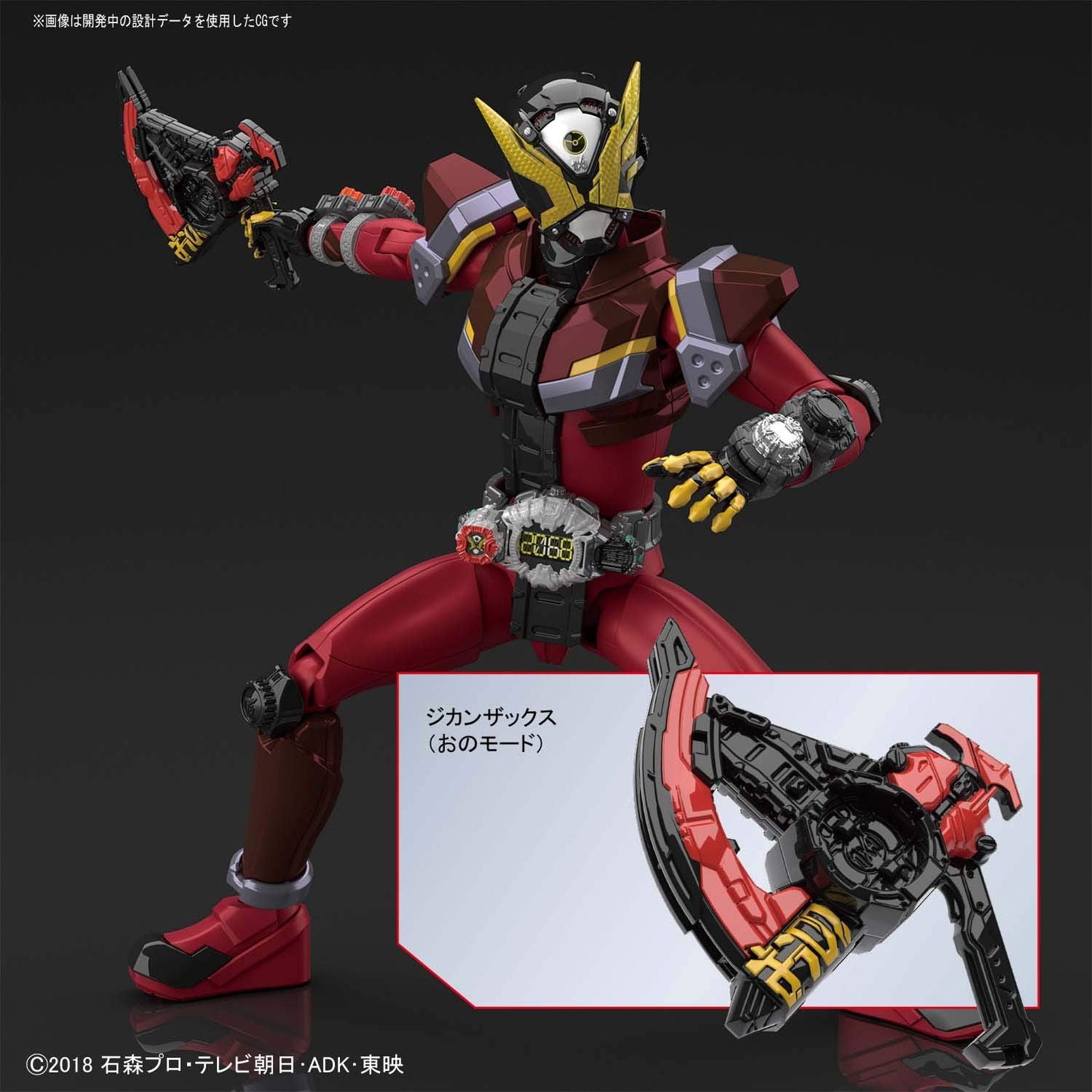 Bandai Figure-rise Standard Kamen Rider Geiz - BanzaiHobby