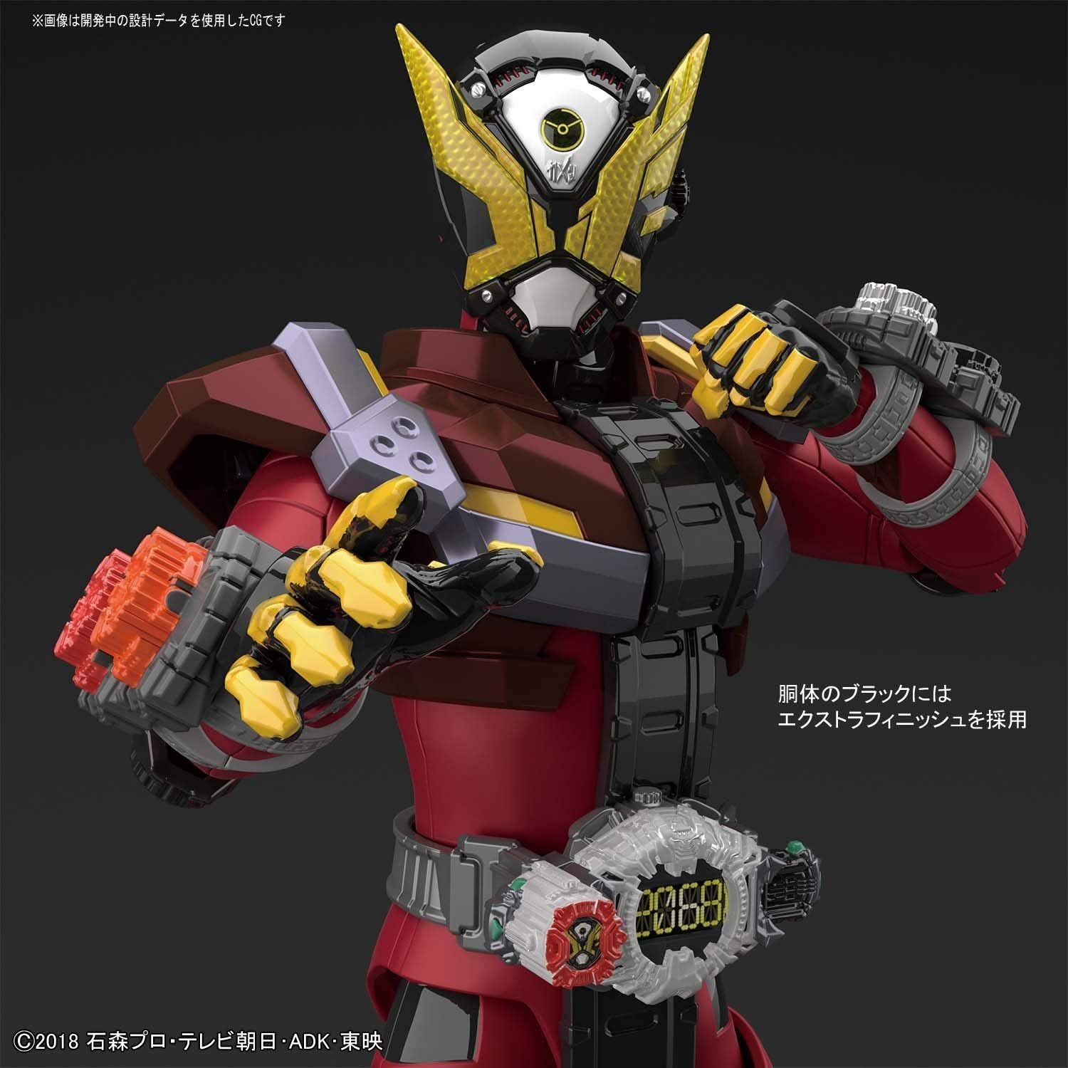 Bandai Figure-rise Standard Kamen Rider Geiz - BanzaiHobby