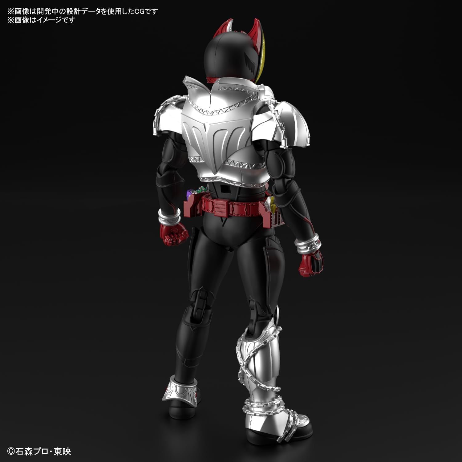 Bandai Figure-rise Standard Kamen Rider Kiva Form - BanzaiHobby