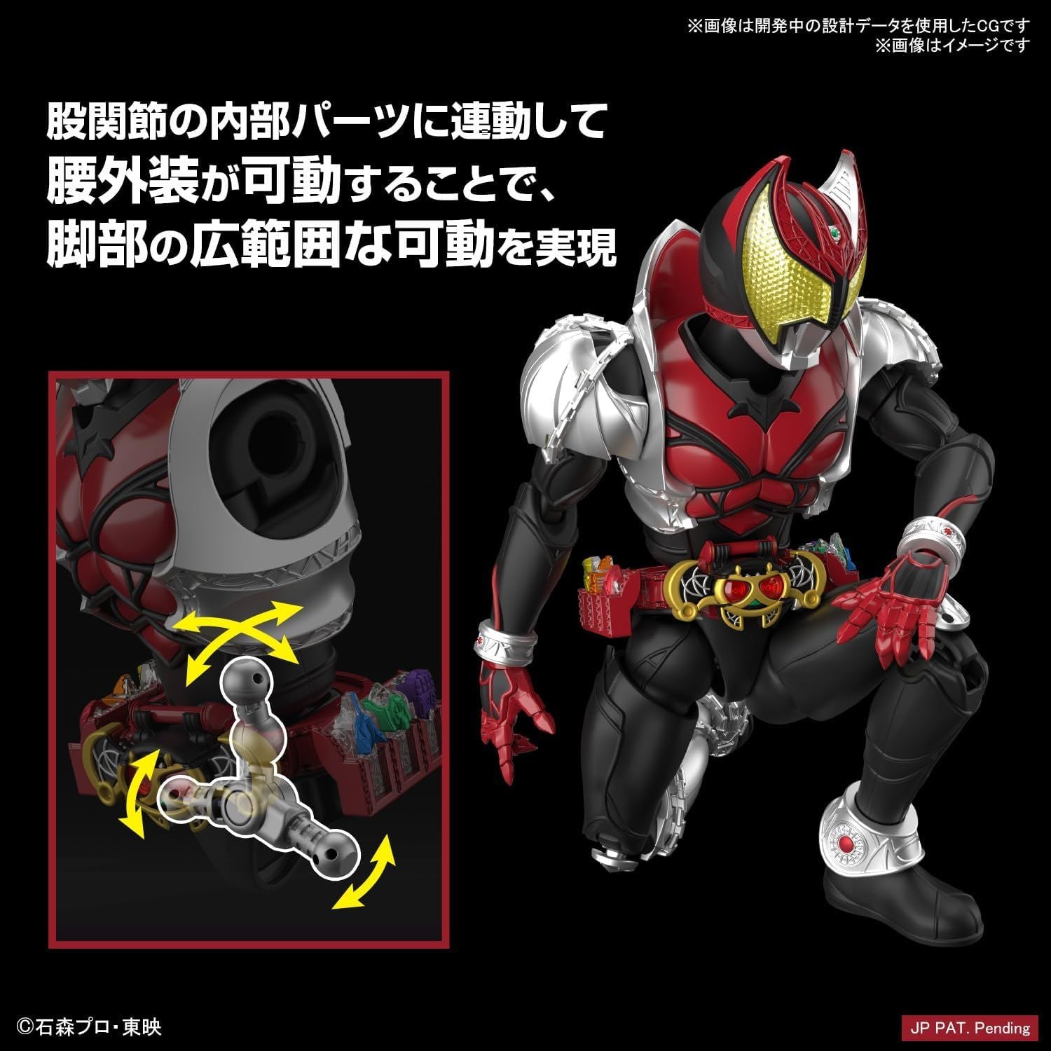 Bandai Figure-rise Standard Kamen Rider Kiva Form - BanzaiHobby