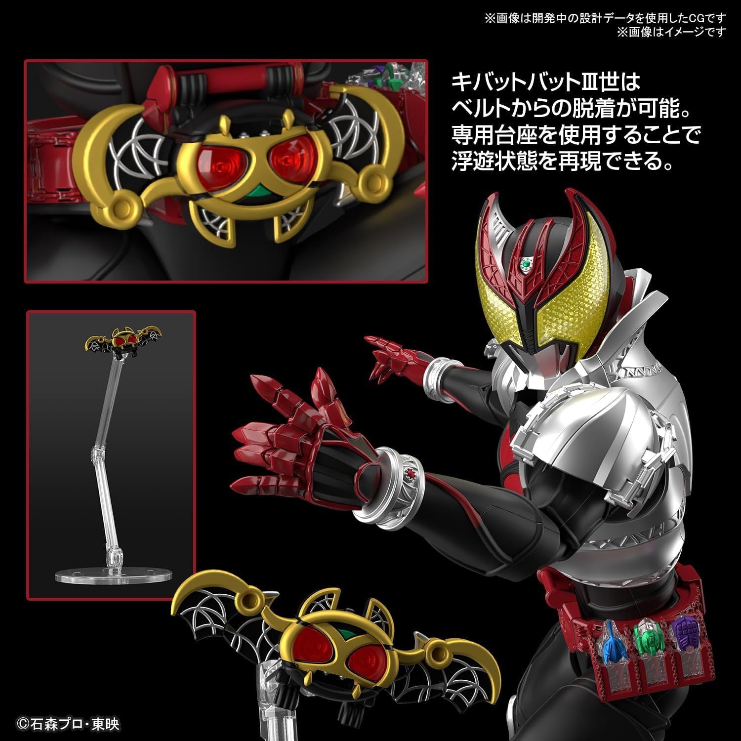 Bandai Figure-rise Standard Kamen Rider Kiva Form - BanzaiHobby