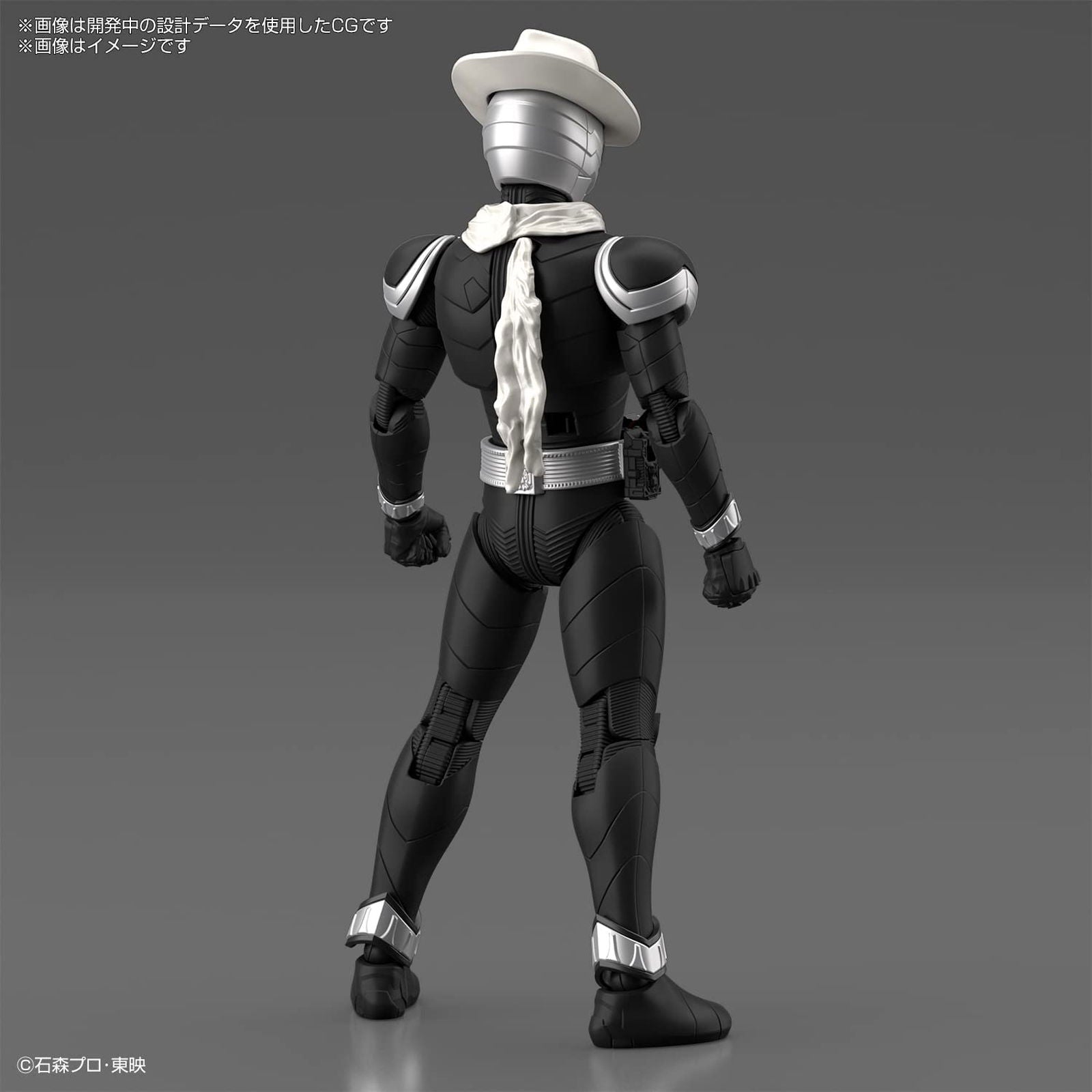 Bandai Figure-rise Standard Kamen Rider Skull - BanzaiHobby