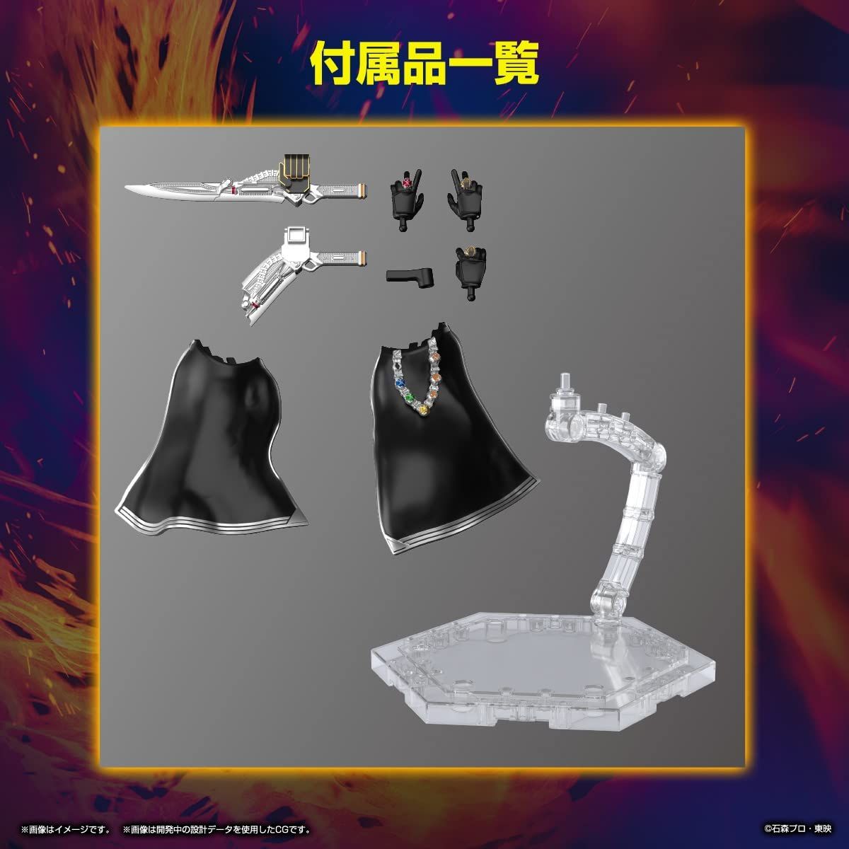 Bandai Figure-rise Standard Kamen Rider Wizard Flame Style - BanzaiHobby