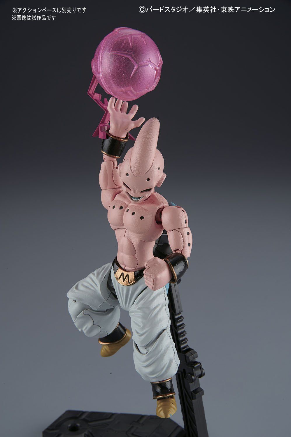 Bandai Figure-rise Standard Kid Buu - BanzaiHobby