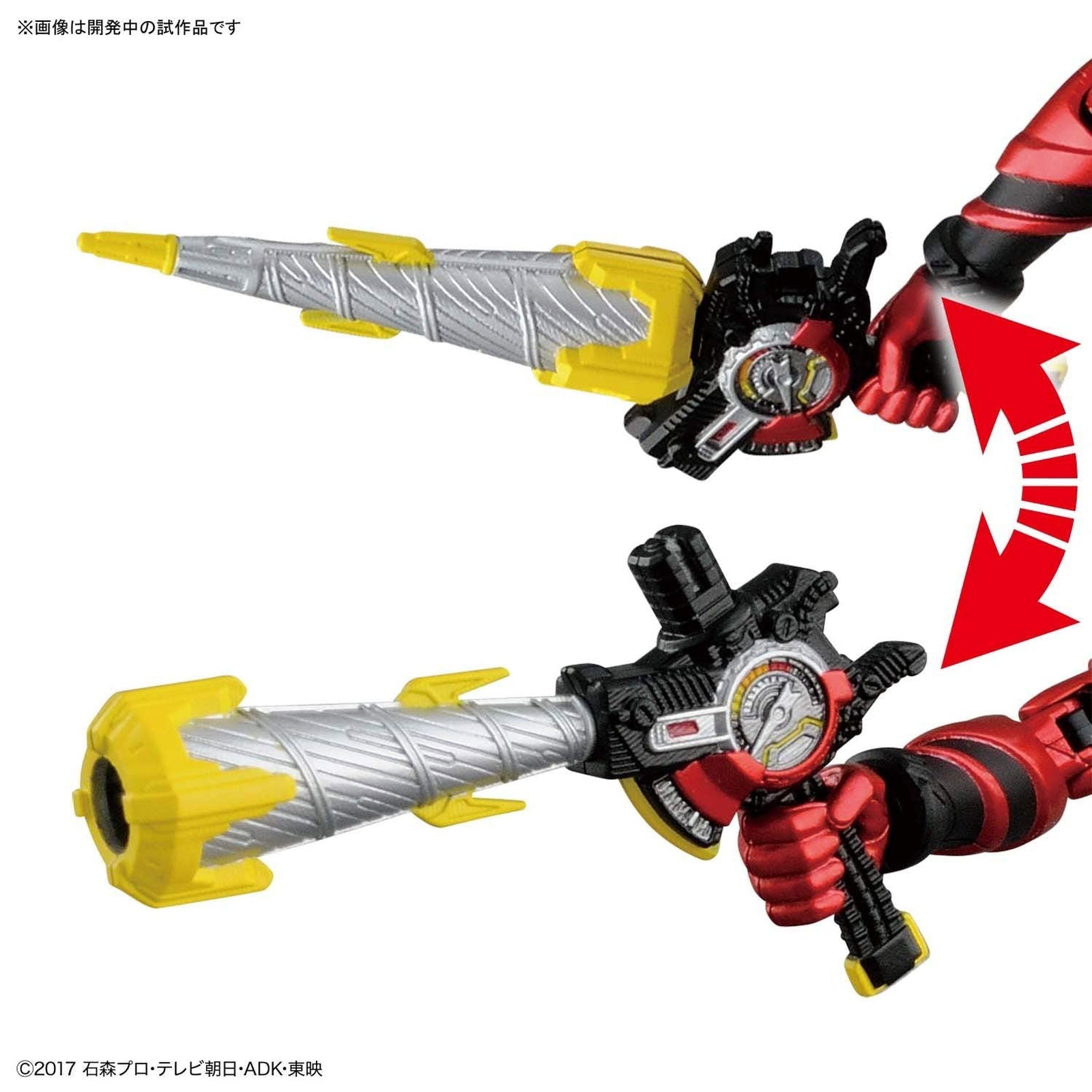 Bandai Figure-rise Standard MASKED RIDER BUILD RABBI - BanzaiHobby