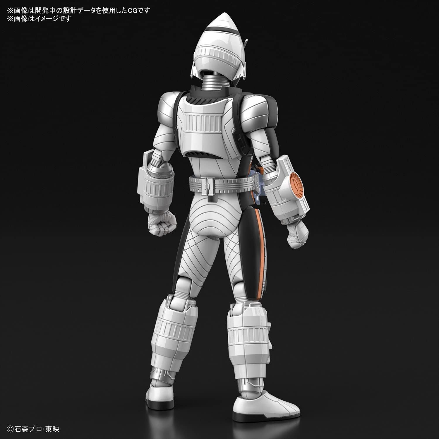 Bandai Figure-rise Standard Masked Rider Fourze Basesta - BanzaiHobby