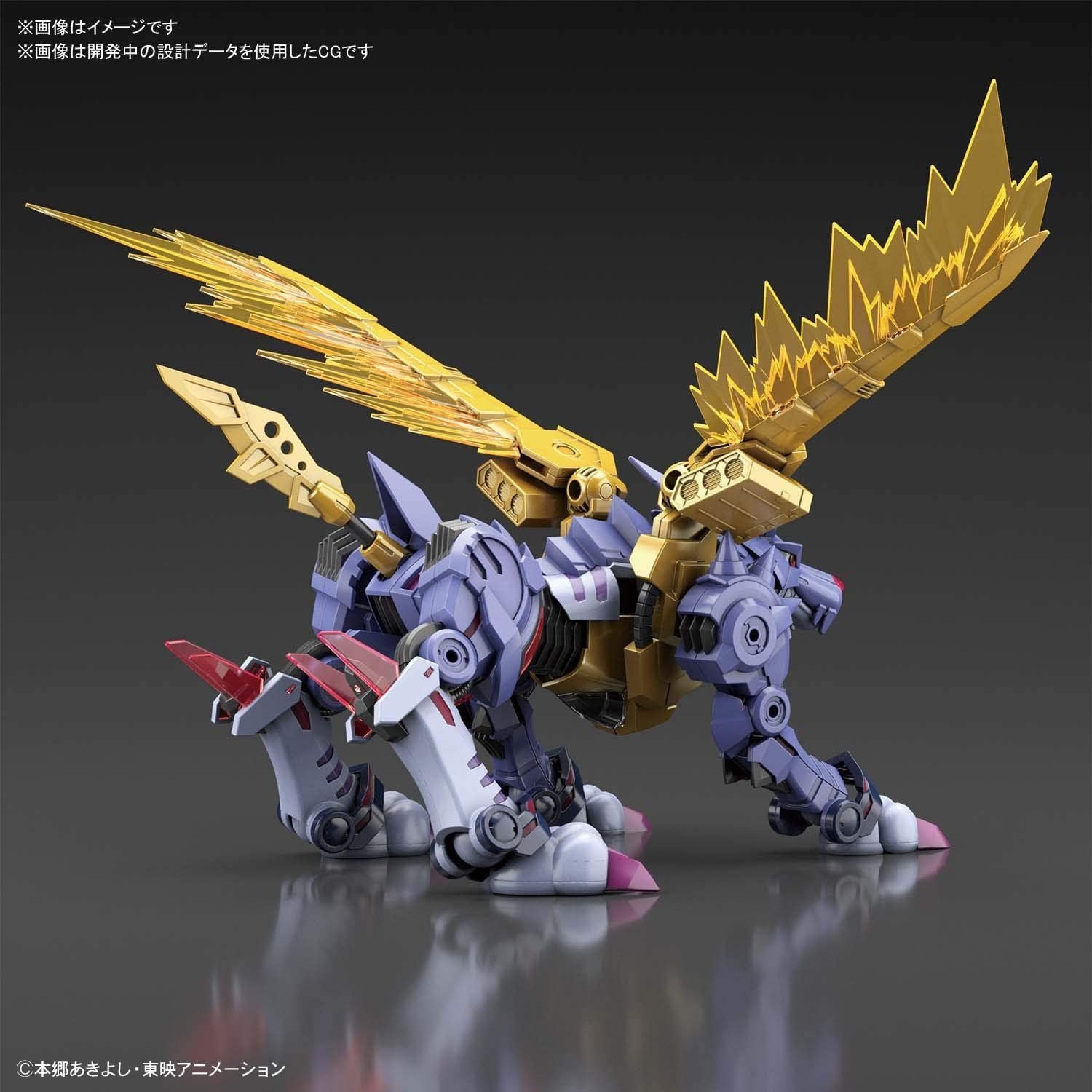 Bandai Figure-rise Standard Metal Garurumon (Amplifie - BanzaiHobby