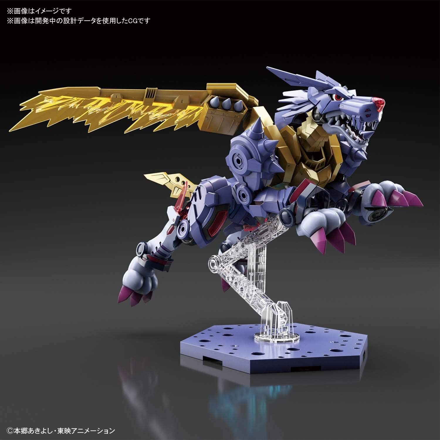 Bandai Figure-rise Standard Metal Garurumon (Amplifie - BanzaiHobby
