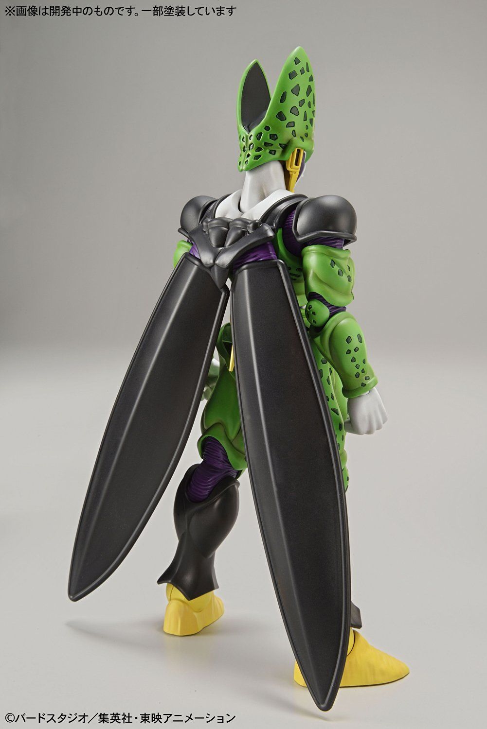 Bandai Figure-rise Standard Perfect Cell - BanzaiHobby
