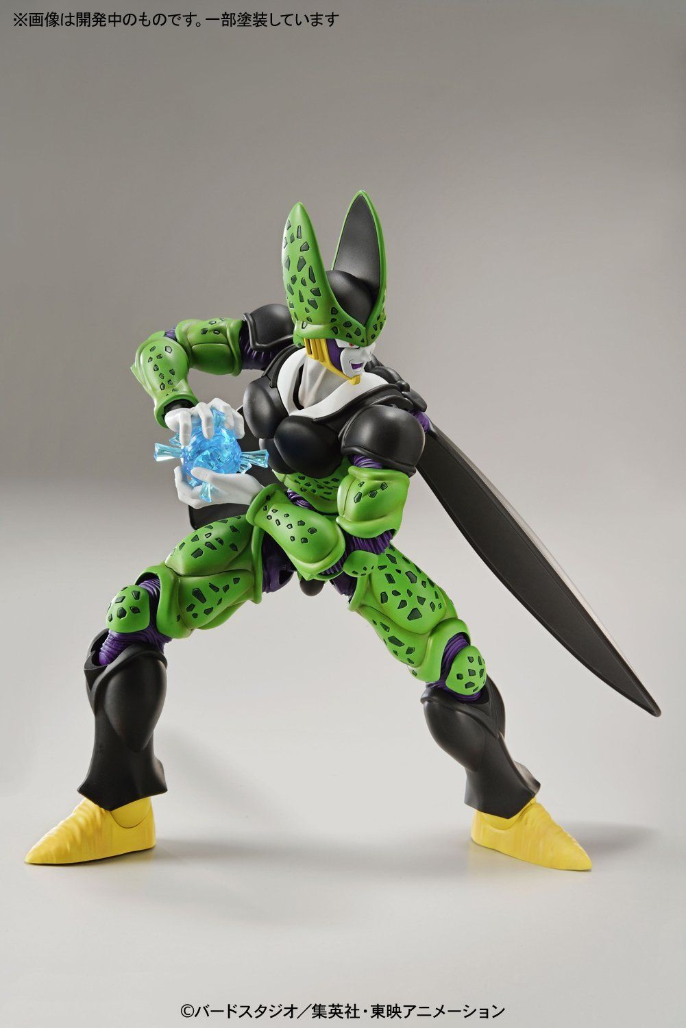 Bandai Figure-rise Standard Perfect Cell - BanzaiHobby