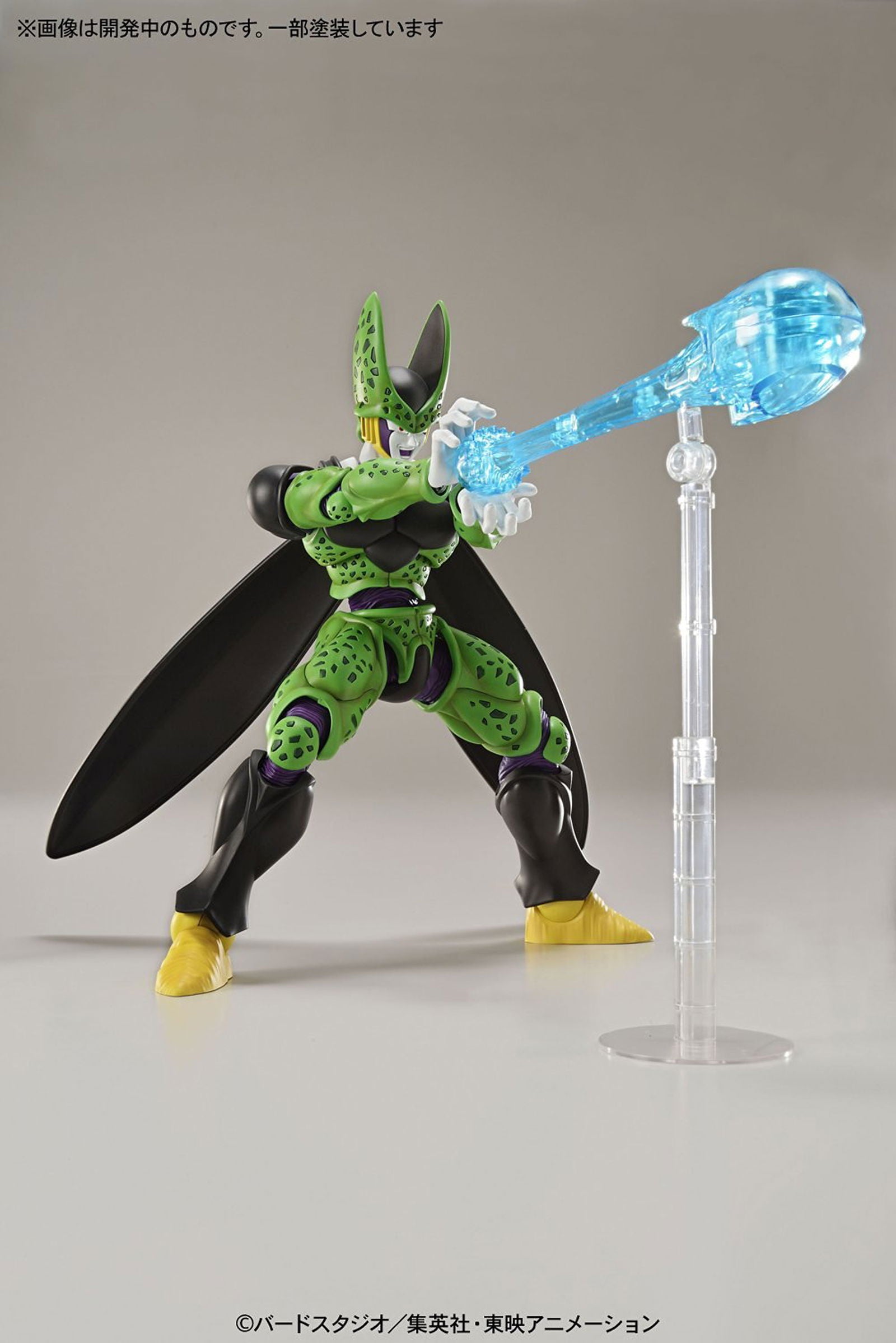 Bandai Figure-rise Standard Perfect Cell - BanzaiHobby