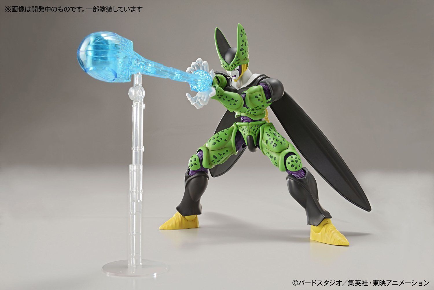 Bandai Figure-rise Standard Perfect Cell - BanzaiHobby