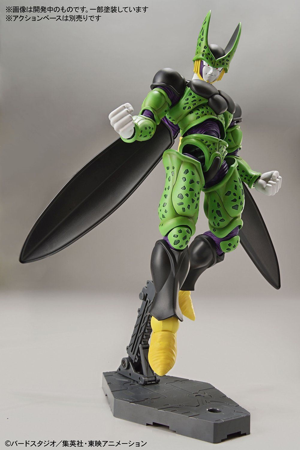 Bandai Figure-rise Standard Perfect Cell - BanzaiHobby