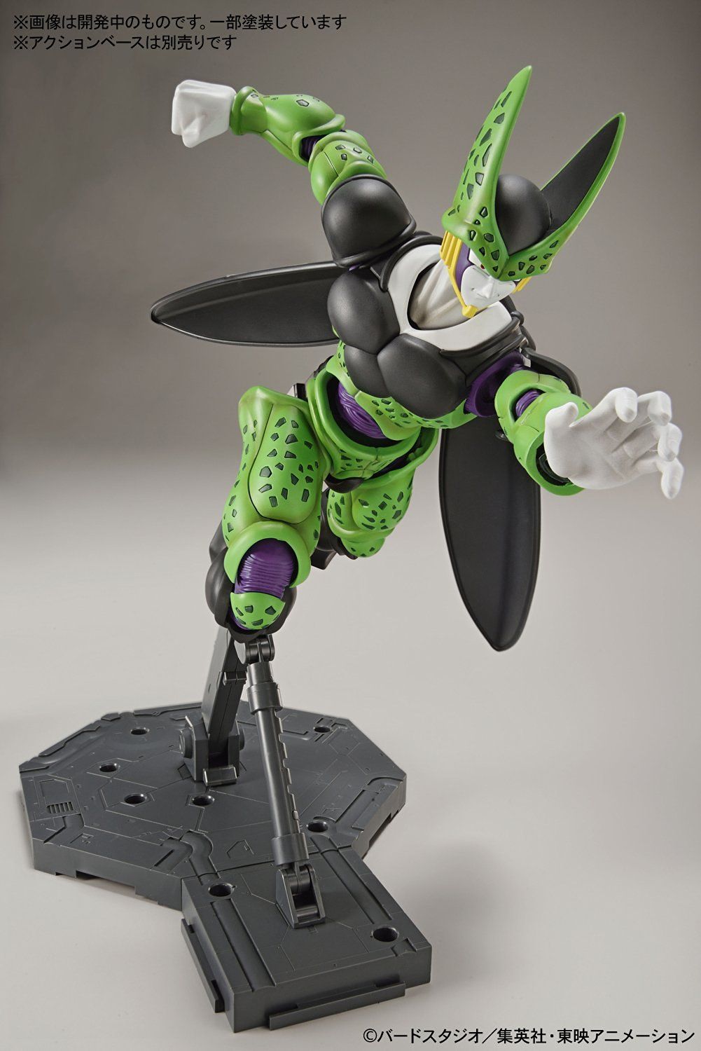 Bandai Figure-rise Standard Perfect Cell - BanzaiHobby