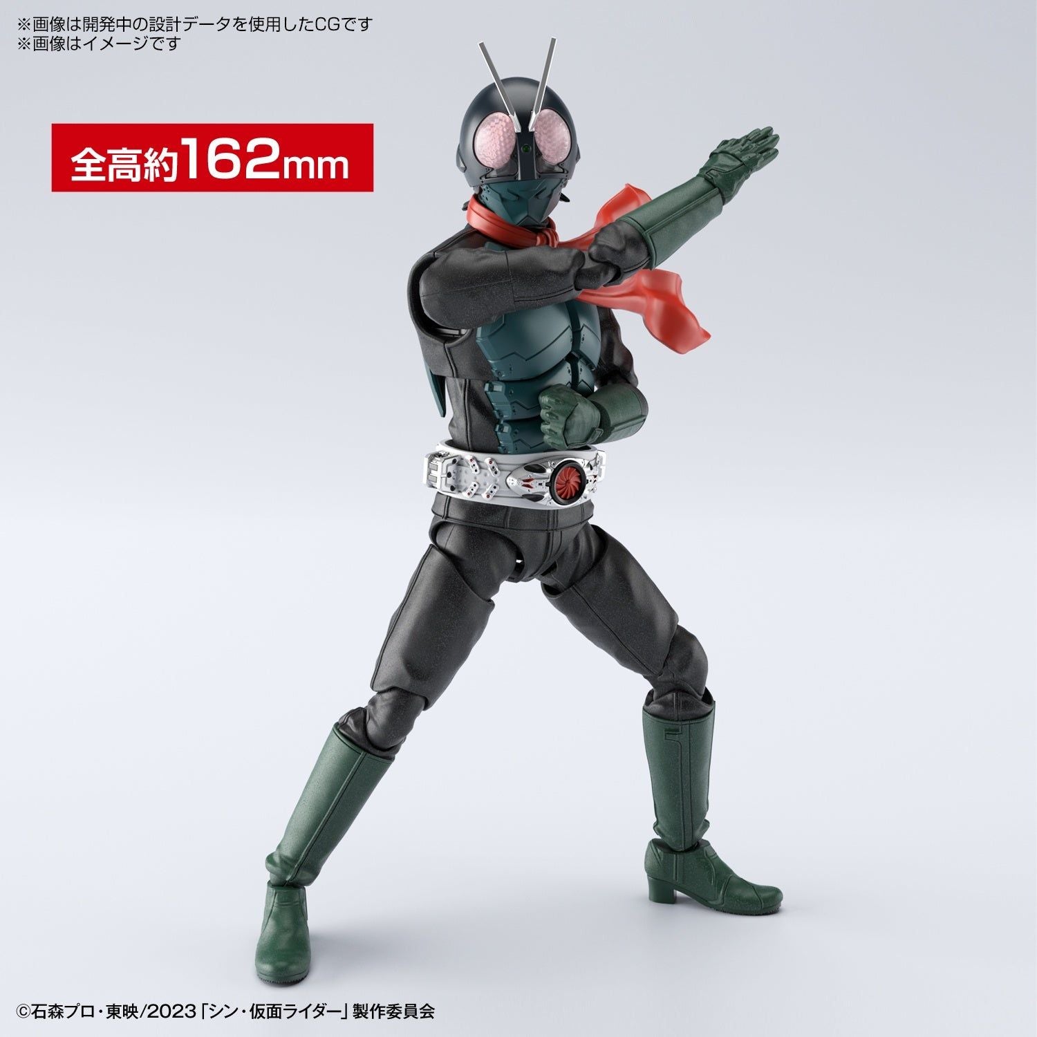 Bandai Figure-rise Standard SHIN KAMEN RAIDER - BanzaiHobby