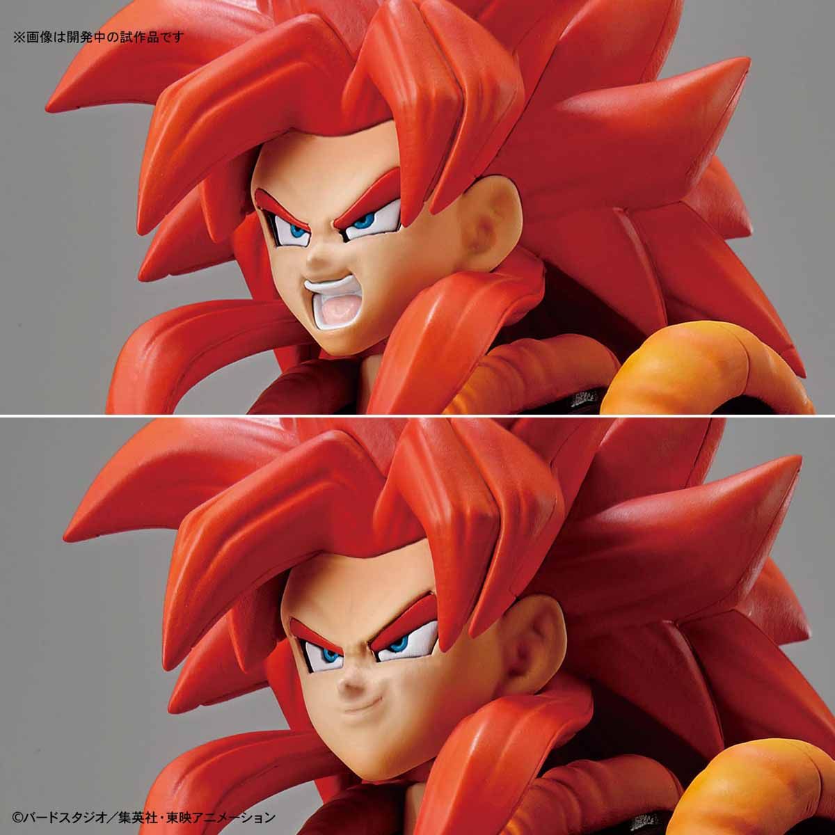 Bandai Figure-rise Standard SUPER SAIYAN4 GOGETA - BanzaiHobby