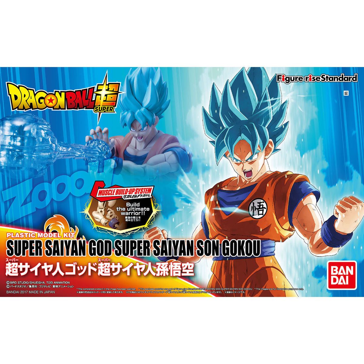 Bandai Figure-rise Standard SUPER SAIYAN GOD SUPER - BanzaiHobby