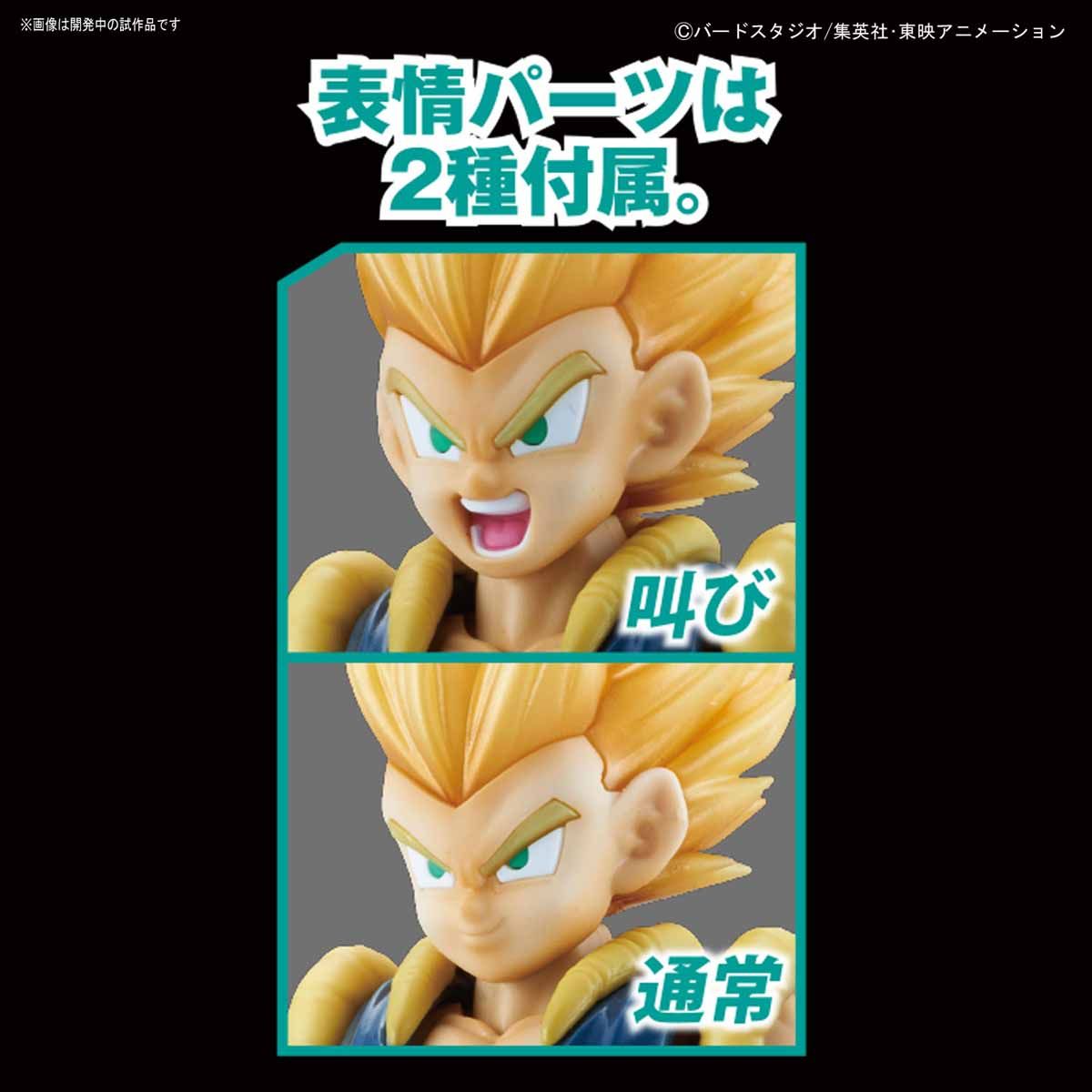 Bandai Figure-rise Standard SUPER SAIYAN GOTENKS - BanzaiHobby