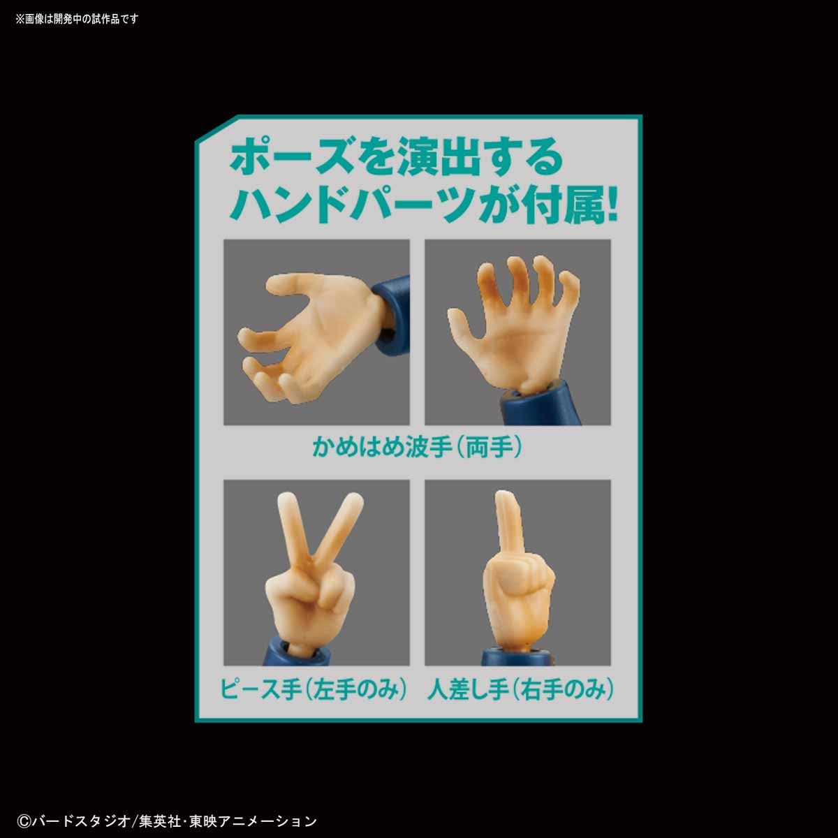 Bandai Figure-rise Standard SUPER SAIYAN GOTENKS - BanzaiHobby