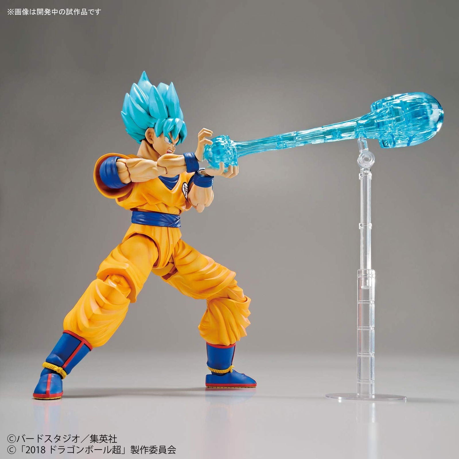 Bandai Figure-rise Standard SUPER SAIYAN SON GOKOU [SPECIAL - BanzaiHobby