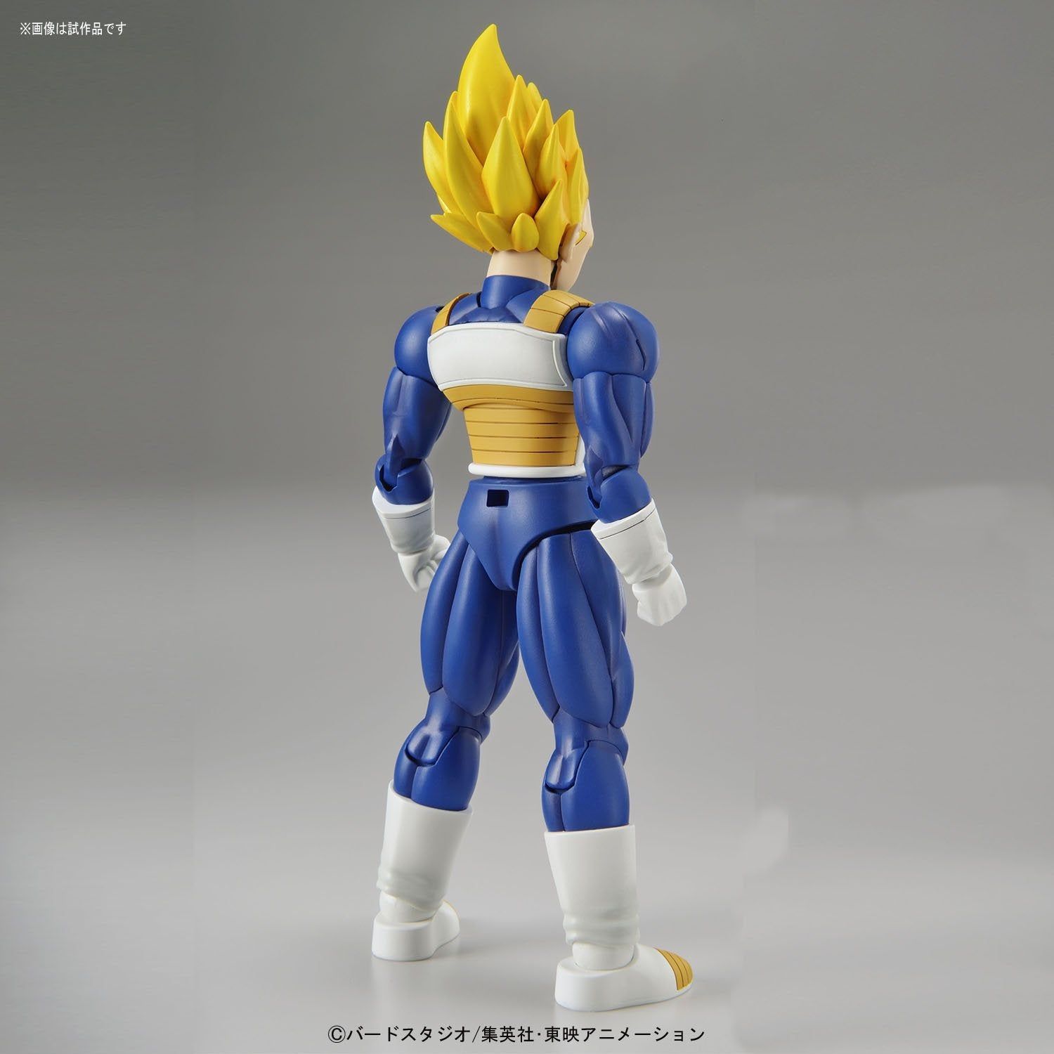 Bandai Figure-rise Standard Super Seiyan Vegeta - BanzaiHobby