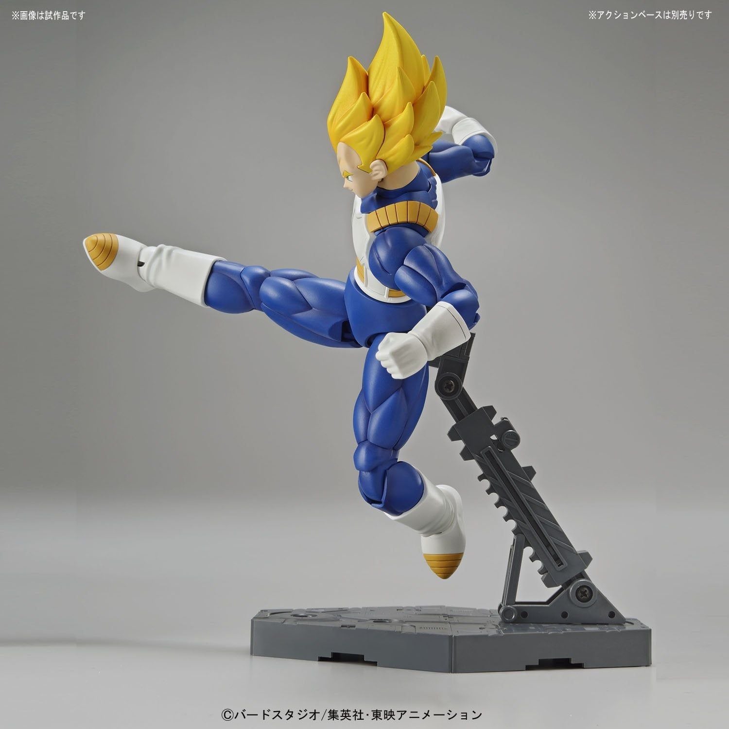 Bandai Figure-rise Standard Super Seiyan Vegeta - BanzaiHobby