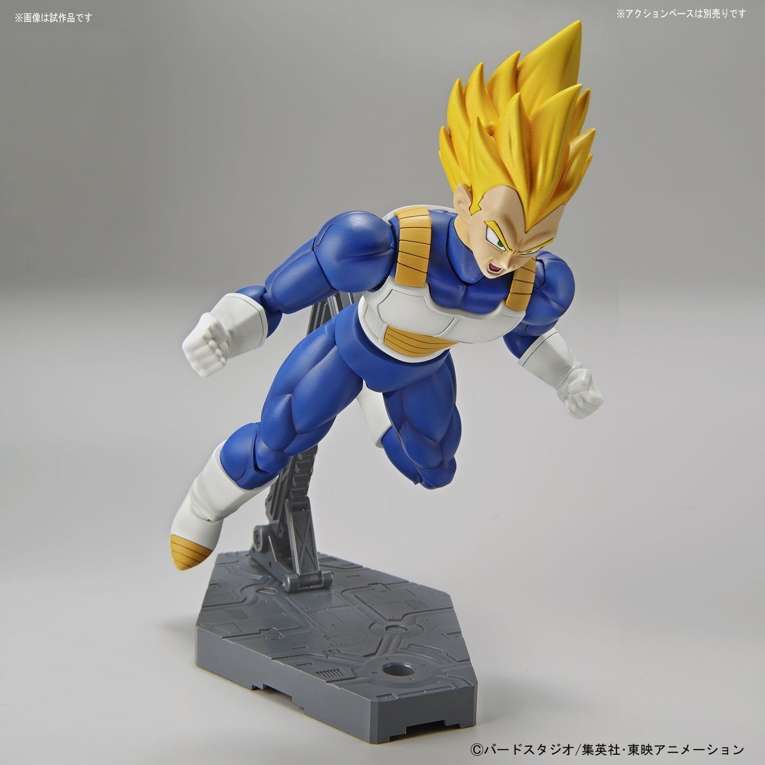 Bandai Figure-rise Standard Super Seiyan Vegeta - BanzaiHobby