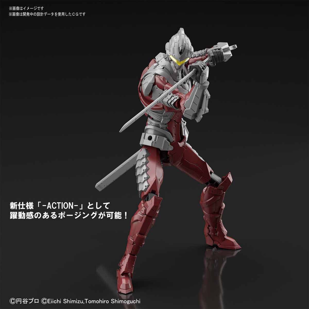 Bandai Figure-rise Standard ULTRAMAN SUIT Ver.7.5-ACT - BanzaiHobby