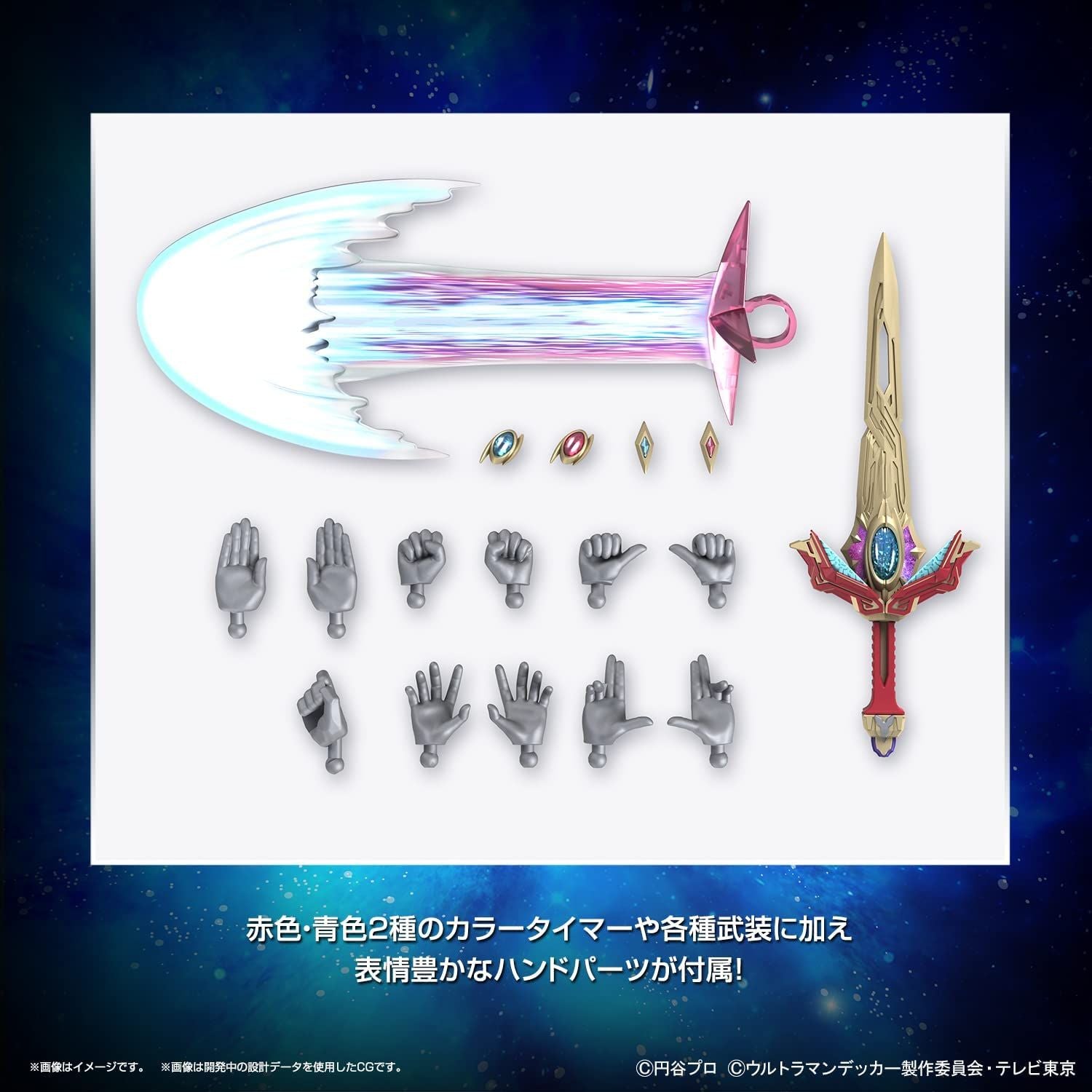 Bandai Figure-rise Standard Ultraman Decker Flash Type - BanzaiHobby