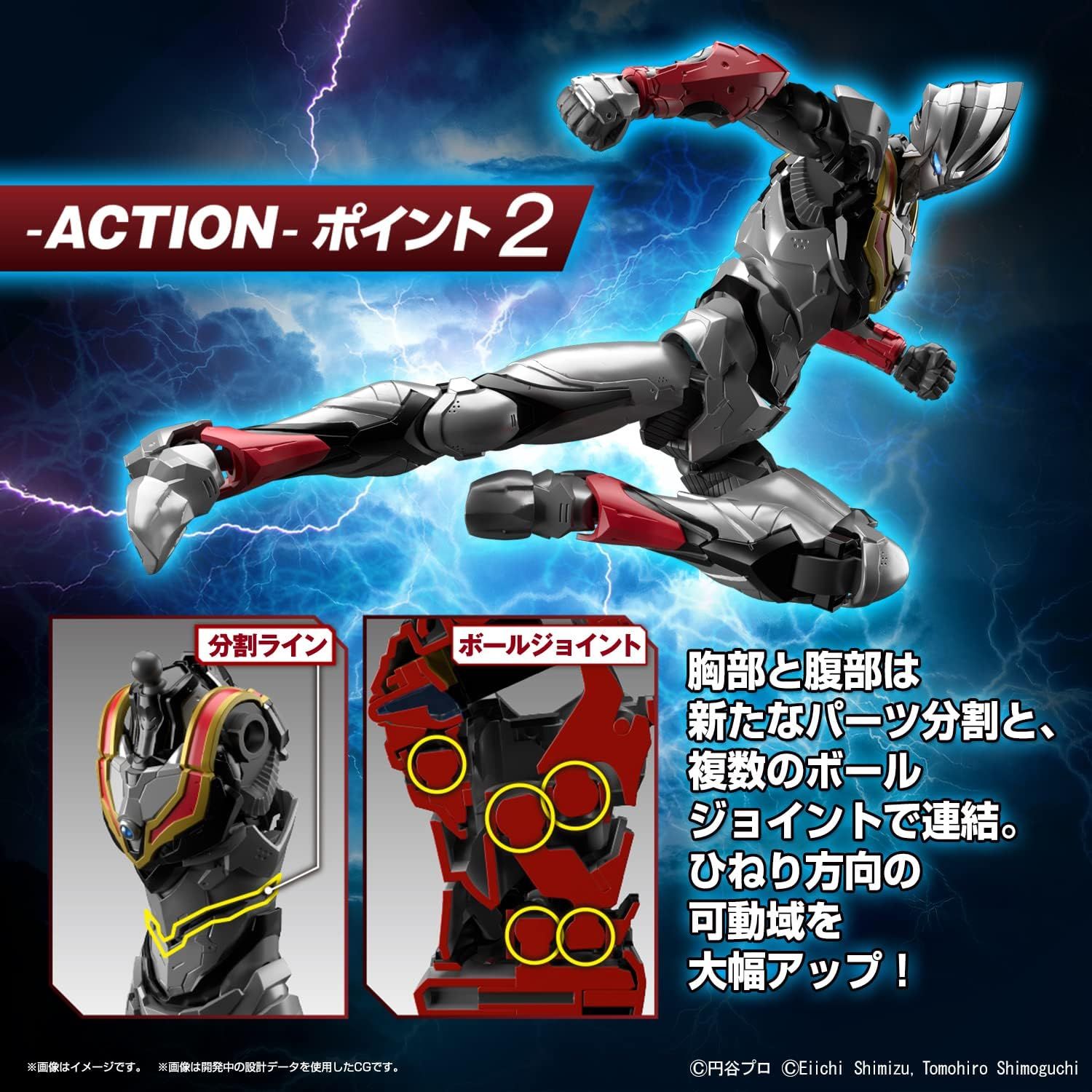 Bandai Figure-rise Standard Ultraman Suit Evil Tiga -Action- - BanzaiHobby